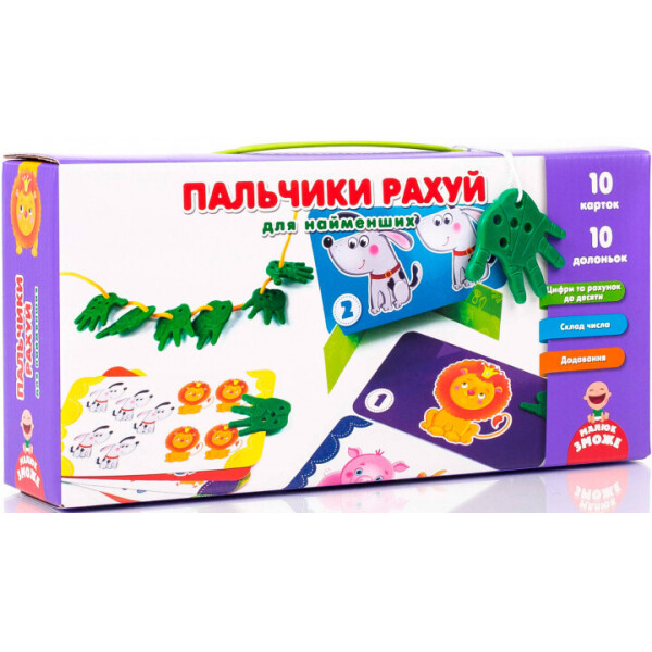 

Игра с фурнитурой Vladi Toys Пальчики считай на украинском (VT2905-08)
