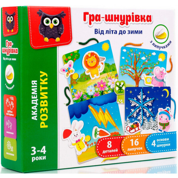 

Игра-шнуровка Vladi Toys От лета до зимы с липучками на украинском языке (VT5303-13)