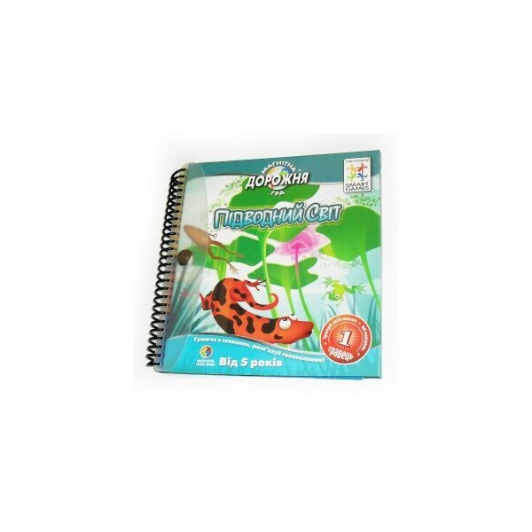 

Дорожная магнитная игра Smart Games - Подводный Мир (SGT 220 UKR)