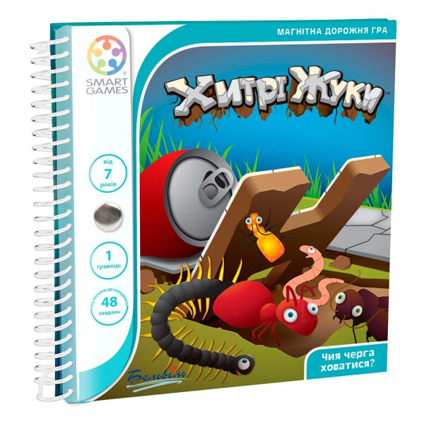 

Дорожная магнитная игра Smart Games - Хитрые Жуки (SGT 230 UKR)