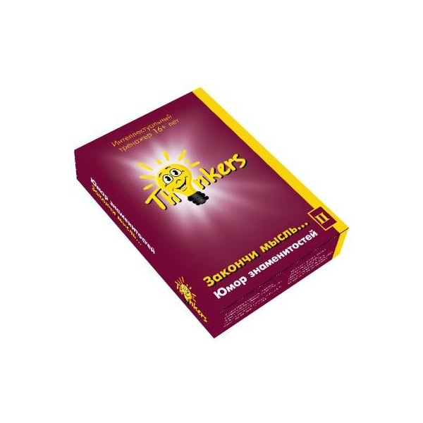 

Интеллектуальная игра Закончи мнение Thinkers (1602)