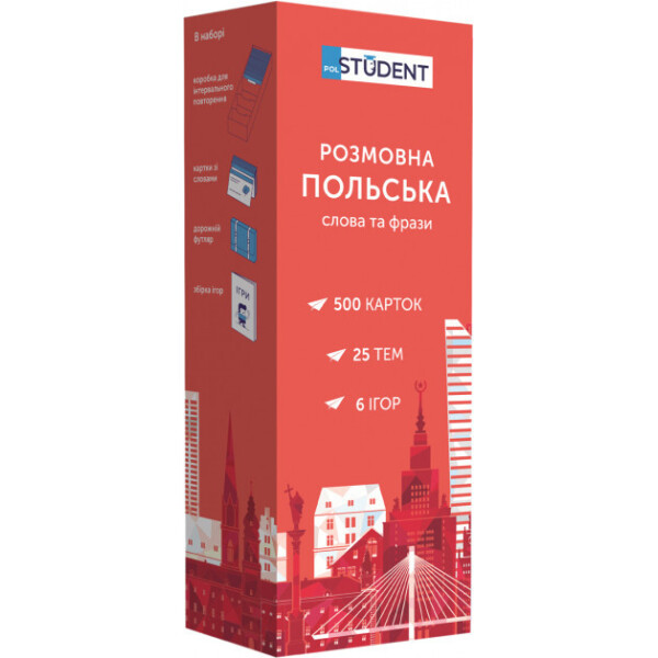 

Карточки English Student для изучения разговорного польского 500 шт (39122656)