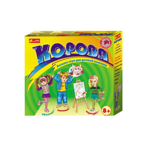 

Игра Корова (12120023Р)