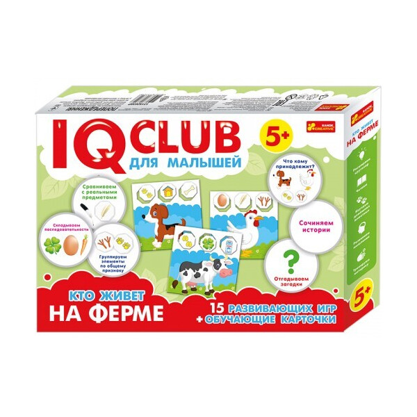 

Развивающая игра Кто живет на ферме, на русском языке IQ-club (13152038Р)