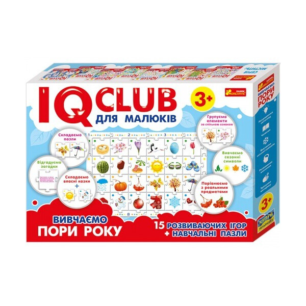 

Обучающие пазлы Изучаем времена года IQ-club (13203001У)
