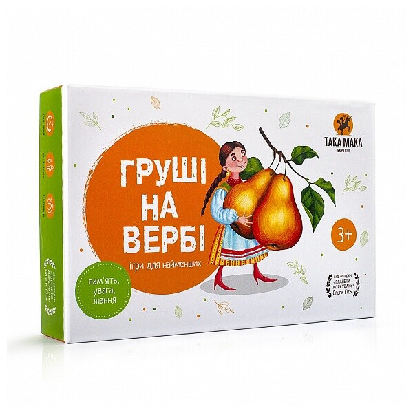 

Игра Груши на иве (70001-UA)