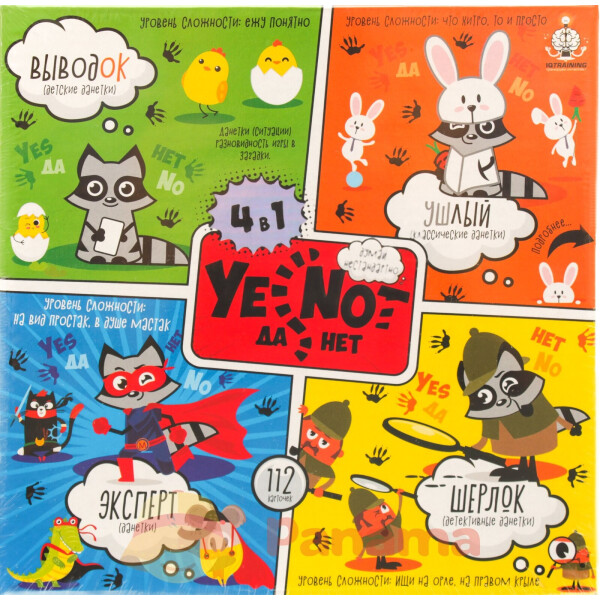 

Карточная игра Danko toys Yenot ДаНетки 4в1 (ДТ-МН-14-13)