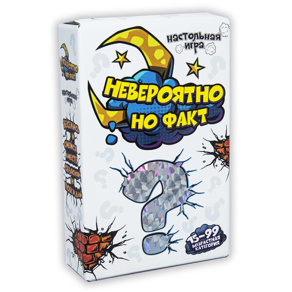 

Настольная игра Strateg Невероятно но факт на русском (30768)