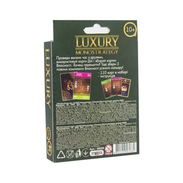 

Карточная игра Luxury Monostrategy на украинском (30658)