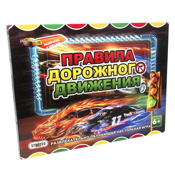 

Игра настольная Strateg Правила дорожного движения на русском (662)