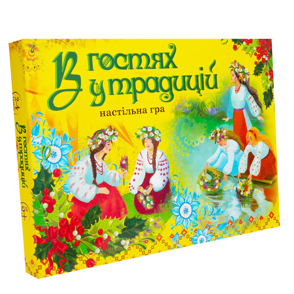 

Игра настольная В гостях у традиций на украинском (30212)
