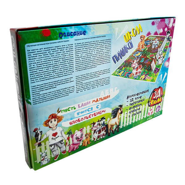 

Игра настольная Strateg Школа Пашки на русском (30208)