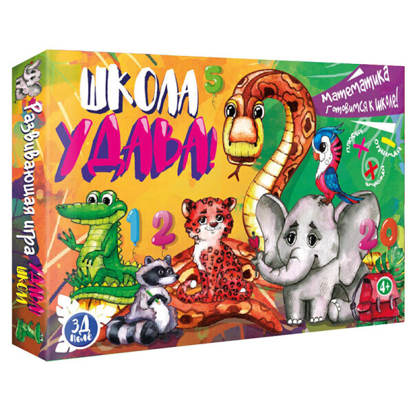 

Игра настольная Strateg Школа Удава на русском (30209)