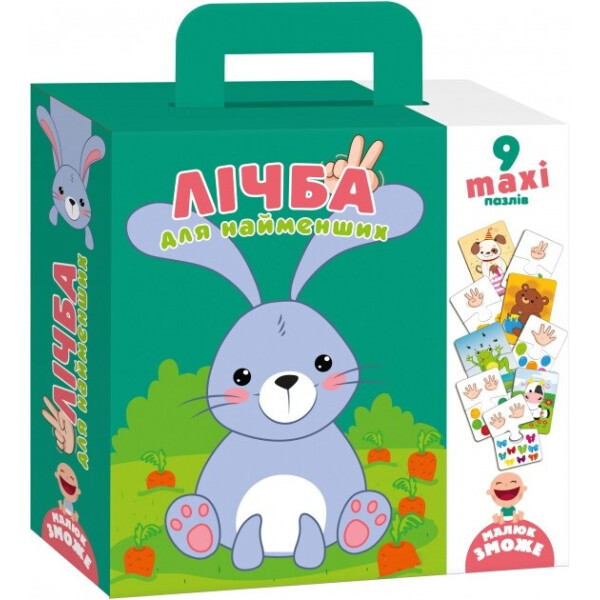 

Пазлы двойня Vladi Toys Счет для самых маленьких (VT2904-01)