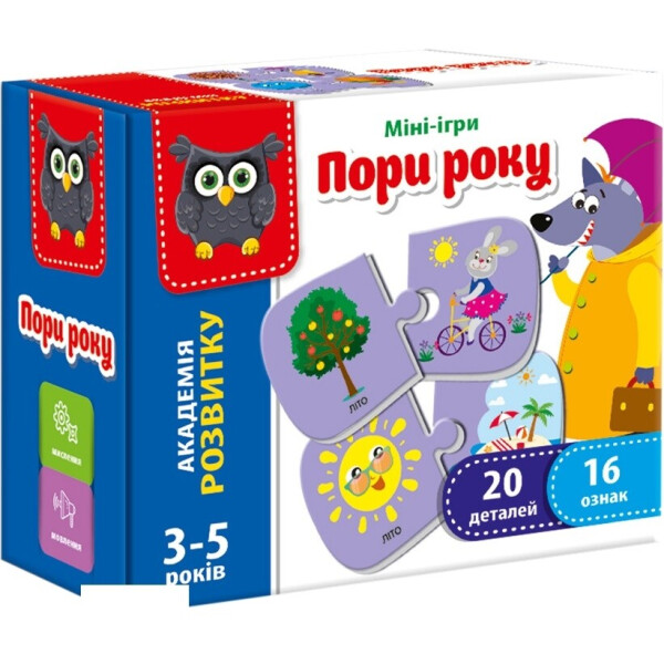 

Мини-игра Vladi Toys Пори року Украинский язык (VT5111-05)