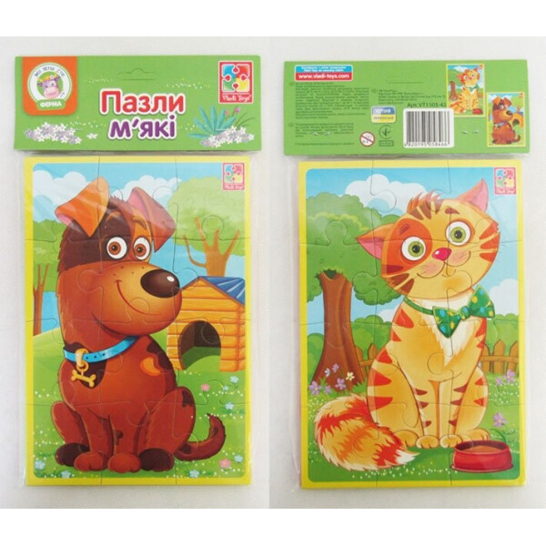 

Мягкие пазлы А5 Vladi Toys Котенок и щенок (VT1103-43)¶