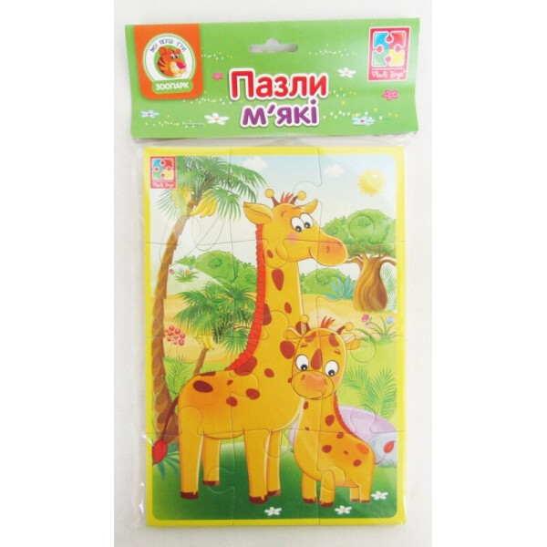 

Мягкие пазлы А5 Vladi Toys Животные зоопарка (VT1103-45)