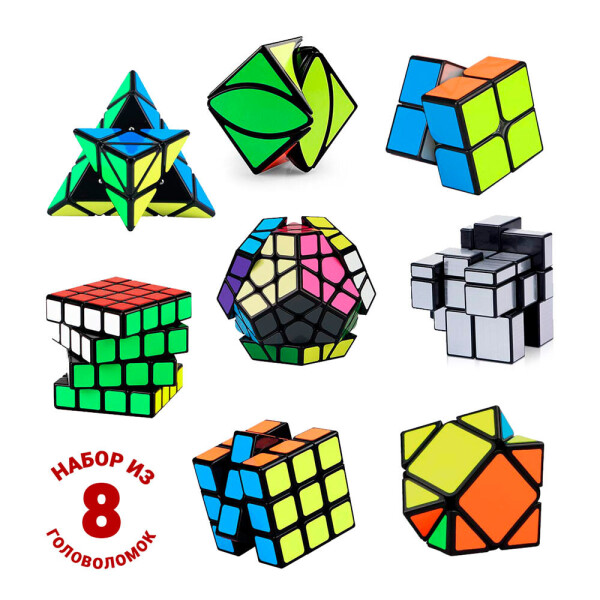 

Набор QiYi MoFangGe Bundle 8 головоломок (ZCLH88)