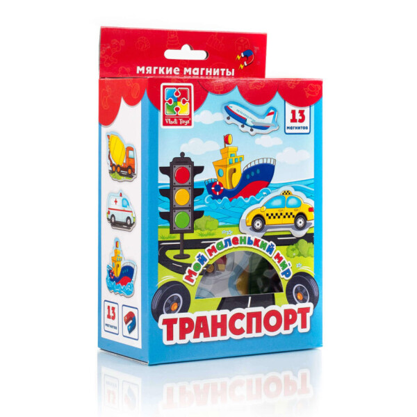 

Мягкие магниты Vladi Toys Мой маленький мир Транспорт (VT3106-04)