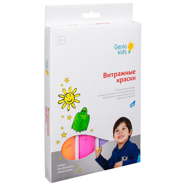 

Набор для детского творчества Genio Kids Витражные краски (7303)