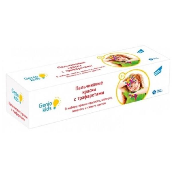 

Набор для творчества Genio Kids Пальчиковые краски с трафаретами (TA1401)