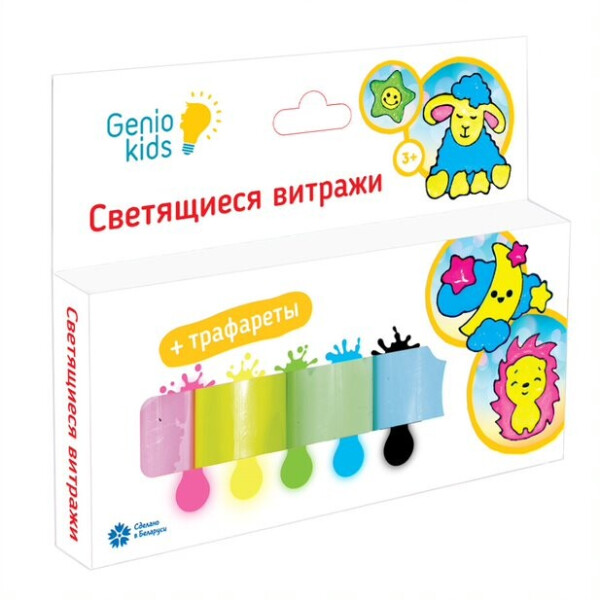 

Набор Genio Kids для детского творчества Светящиеся витражи (TA1411)