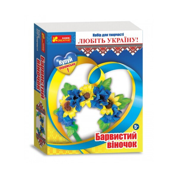 

Набор для творчества Красочный веночек Украина (15165001У)