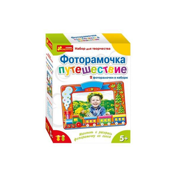 

Набор для творчества Ranok Creative Фоторамочка Путешествие (15100088Р)