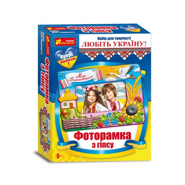 

Фоторамка из гипса Украинa (12165009У)
