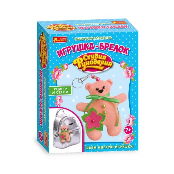 

Шьем мягкую игрушку Брелок игрушка Мишка (15185011Р)