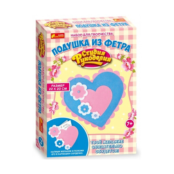 

Поделки из фетра Подушка Сердце (15185016Р)
