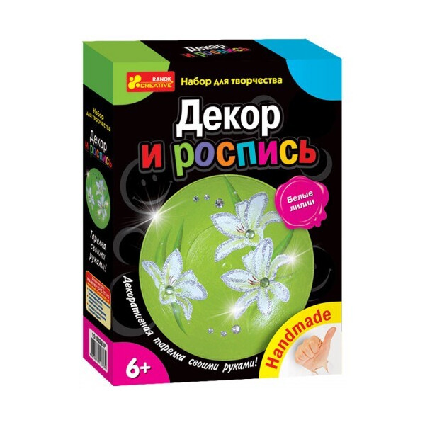 

Техника декора и роспись Декор тарелки Белые лилии (15100293Р)