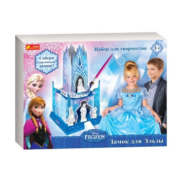 

Картонный замок раскраска Замок для Эльзы (15162001Р)