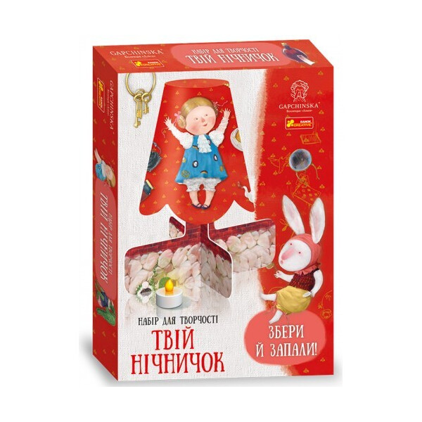 

Набор для творчества Твой ночничок (12100419У)