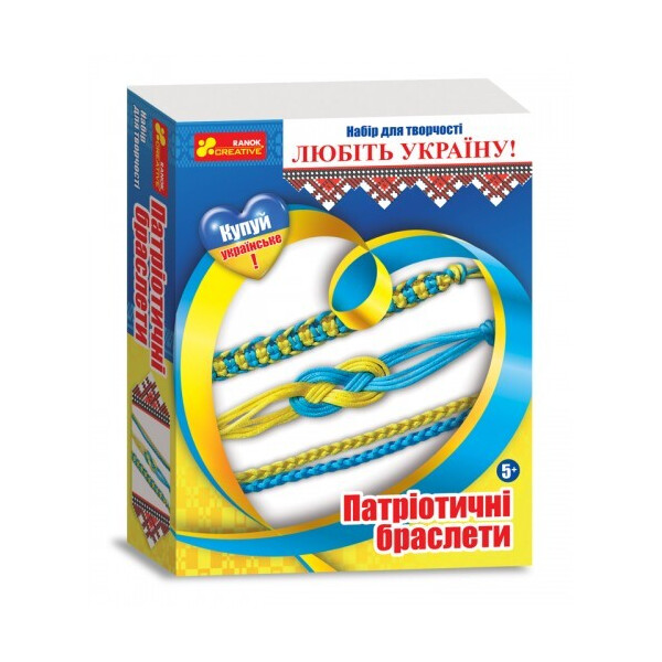 

Набор для творчества Ranok-Creative Патриотичный браслет Украина (15165003У)