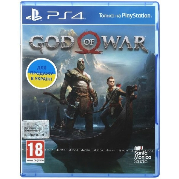 

Игра PS4 God of War Blu-Ray диск (9358671)