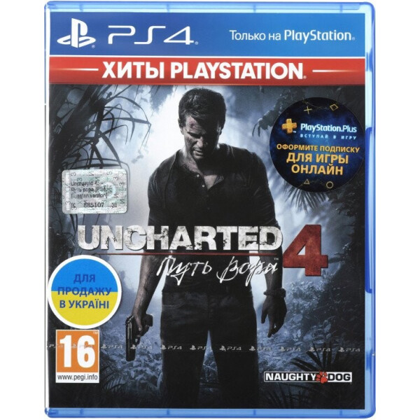 

Игра PS4 Uncharted 4 Путь вора Blu-Ray диск (9420378)