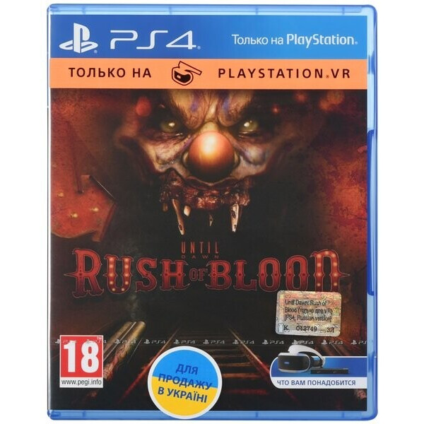 

Игра PS4 Until Dawn Rush of Blood только для VR Blu-Ray диск (9767916)
