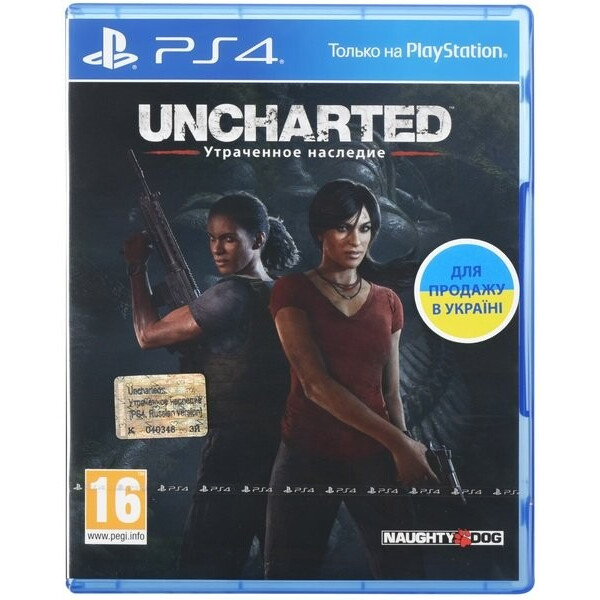 

Игра PS4 Uncharted Утраченное наследие Blu-Ray диск (9879862)