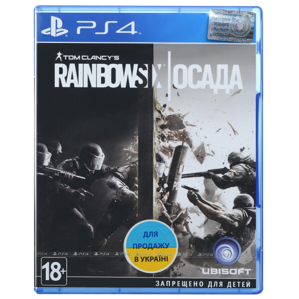 

Игра PS4 Tom Clancy's Rainbow Six Осада Blu-Ray диск (8110093)