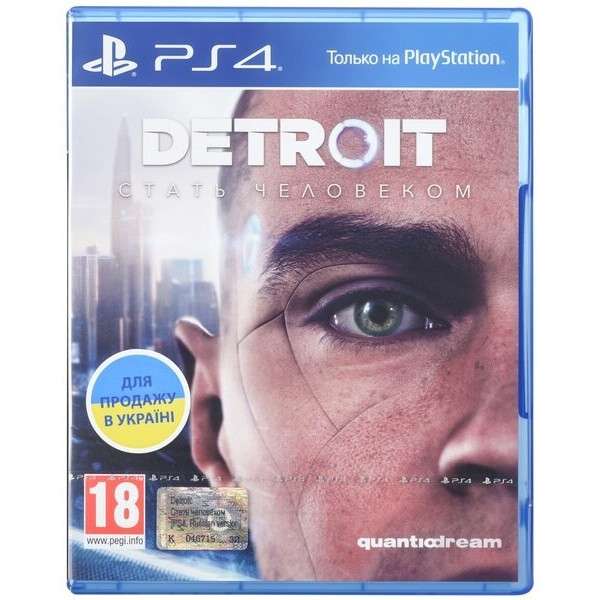 

Игра PS4 Detroit Стать Человеком Blu-Ray диск (9429579)