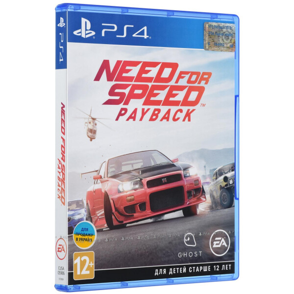 

Игра PS4 Need For Speed Payback 2018 Blu-Ray диск (1121569)