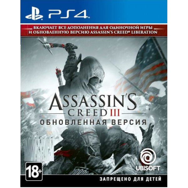 

Игра PS4 Assassin’s Creed III Обновленная версия Blu-Ray диск (8113445)