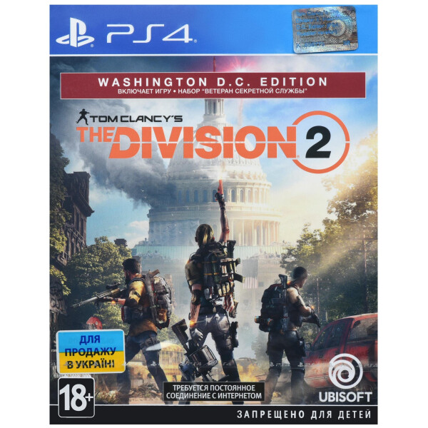 

Игра PS4 Tom Clancy's The Division 2 Washington D.C. Edition Blu-Ray диск (8113391)