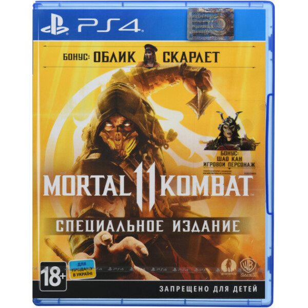 

Игра PS4 Mortal Kombat 11 Специальное Издание Blu-Ray диск (2222129)