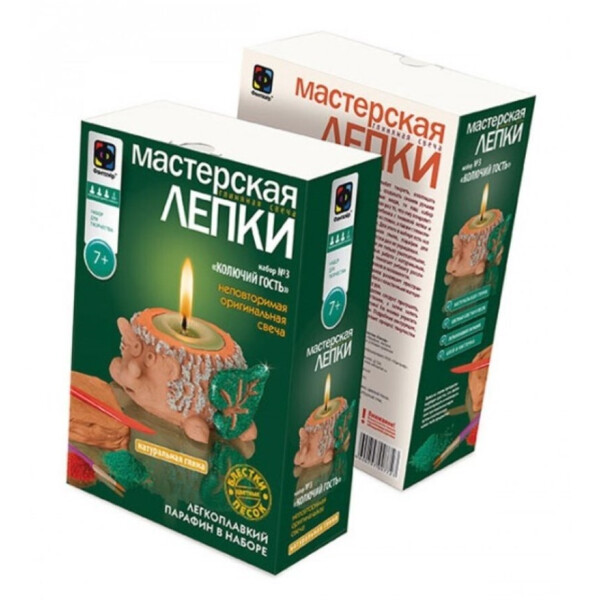 

Мастерская лепки Фантазер Глиняная Свеча Колючий Гость (217023)