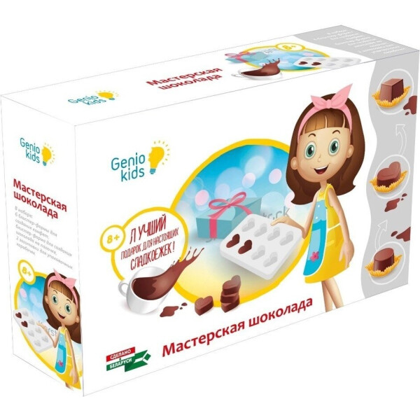 

Набор для творчества Genio Kids Мастерская шоколада (MS01)