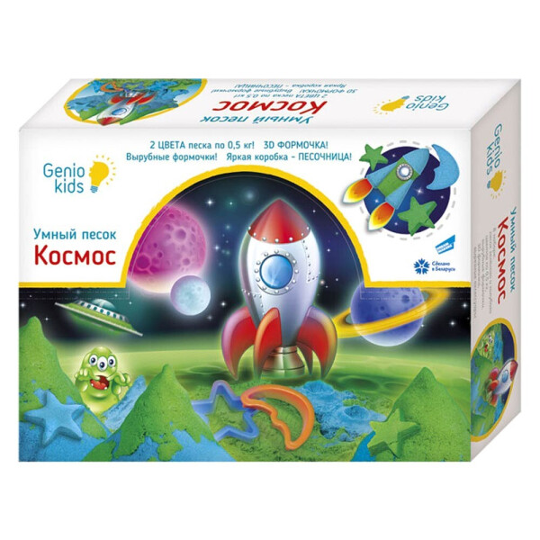 

Набор Умный песок Genio Kids Космос (SSN106)