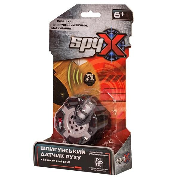 

Шпионский датчик движения Spy X (AM10041)