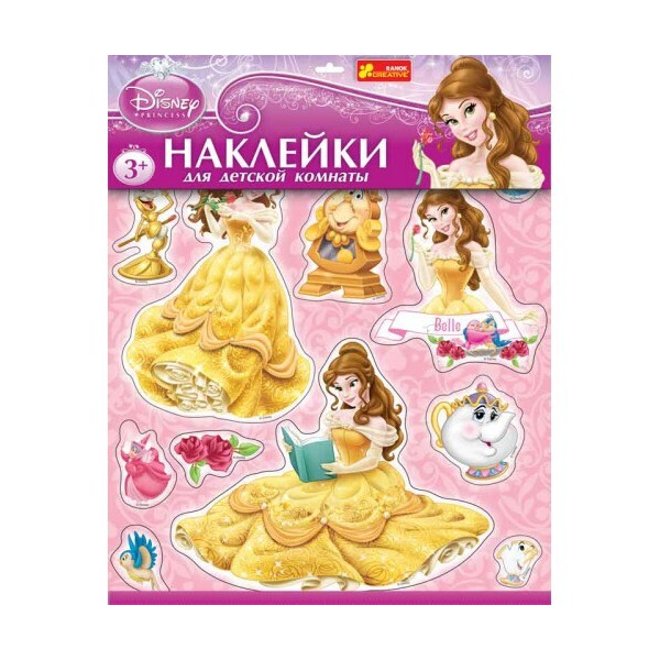 

Наклейки для детской комнаты Ranok-Creative Принцесса Бэлль ( 15153067Р)